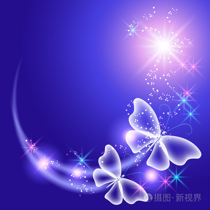 蝴蝶和星星