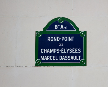 在巴黎街头标志