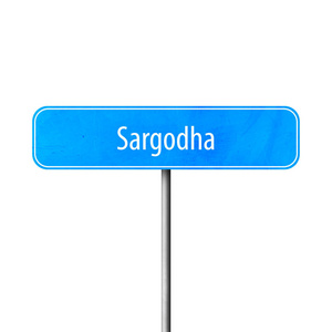 萨戈达镇标志, 地方名字标志