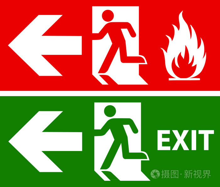 紧急出口