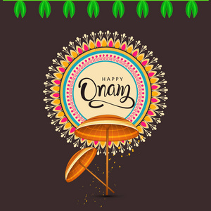 印度 Onam 节2018