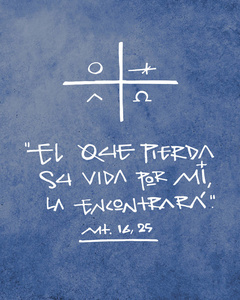 手绘插图或画的西班牙语的宗教短语, 这意味着问, 它会给你, 寻找, 你