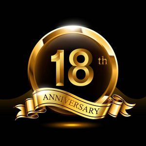 18年金黄周年纪念庆祝标志与圆环和丝带