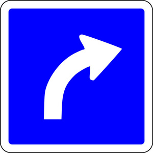 向右转蓝色路标