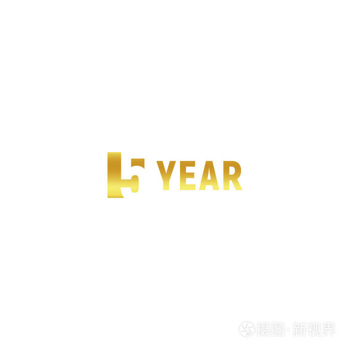 5年, 生日快乐金色标志白色背景, 企业周年纪念矢量简约标志, 贺卡模板