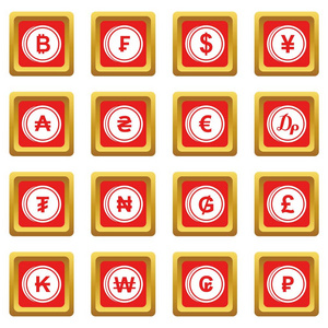 来自不同国家的货币图标设置为红色