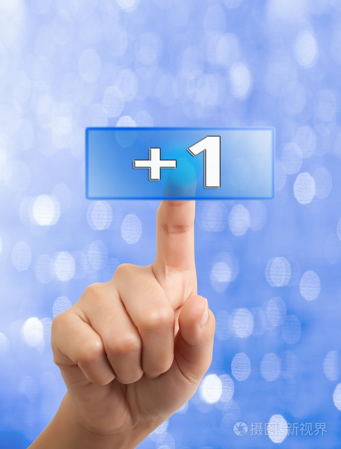 女人手像按钮按下