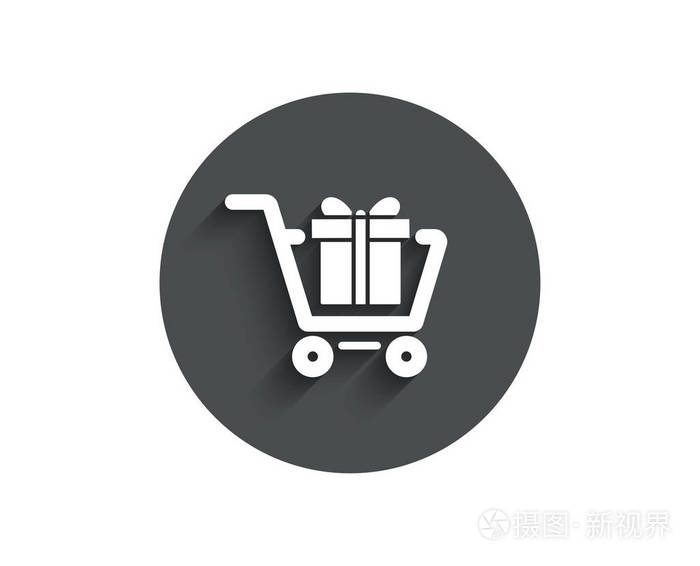 购物车带礼品盒简单图标.目前或销售标志.生日购物符号.