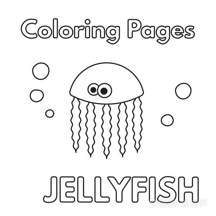 卡通水母着色书插画-正版商用图片0520ic-摄图新视界