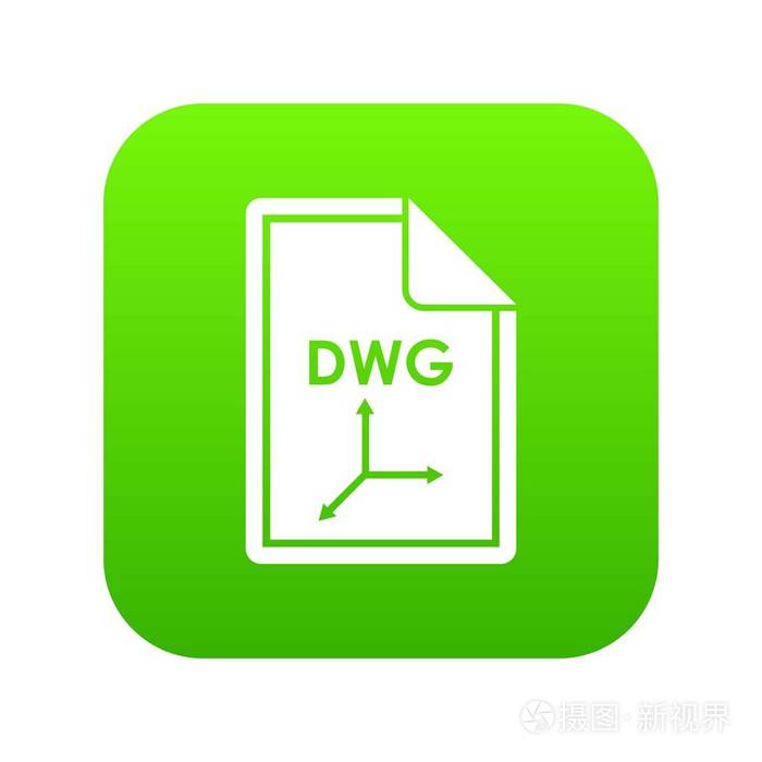 文件 Dwg 图标数字绿色