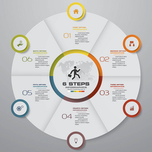 抽象的 6 个步骤现代饼图图表元素。矢量图