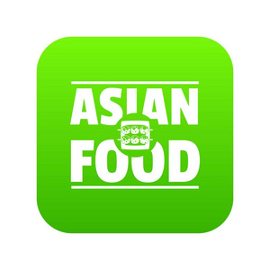 亚洲食品图标绿色矢量