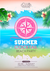 夏季迪斯科海报鸡尾酒海滩派对图片