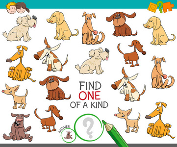 卡通插图找到一种图片教育活动游戏的儿童狗或小狗字符