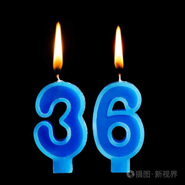燃烧生日蜡烛的形式36三十六为蛋糕隔离黑色背景