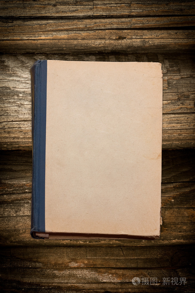 复古书木制背景上