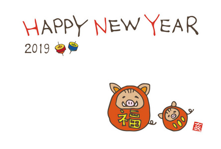 新年贺卡与野猪穿着翻滚娃娃服装2019年