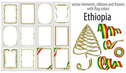 带标志颜色的矢量元素丝带和框架埃塞俄比亚, 证书和文凭模板