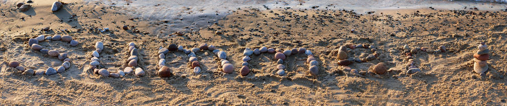 题字夏天由多色的海石头组成, 词夏天是由海石头, 海石头和沙子制成的