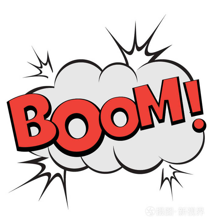 消息气泡与繁荣文本代表爆炸和哇的表达