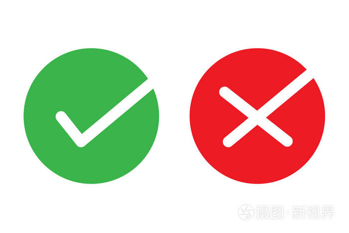 红色和绿色检查十字图标符号矢量设计