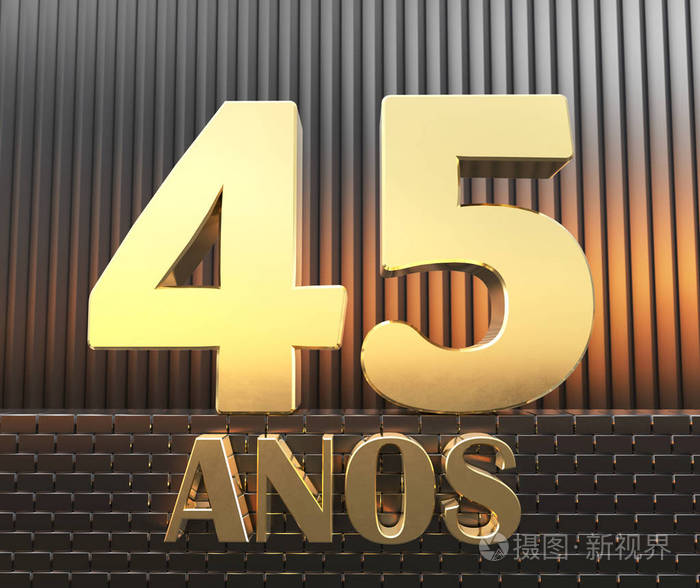 金黄数字四十五数字45和词岁月反对金属长方形平行六面体的背景在日落