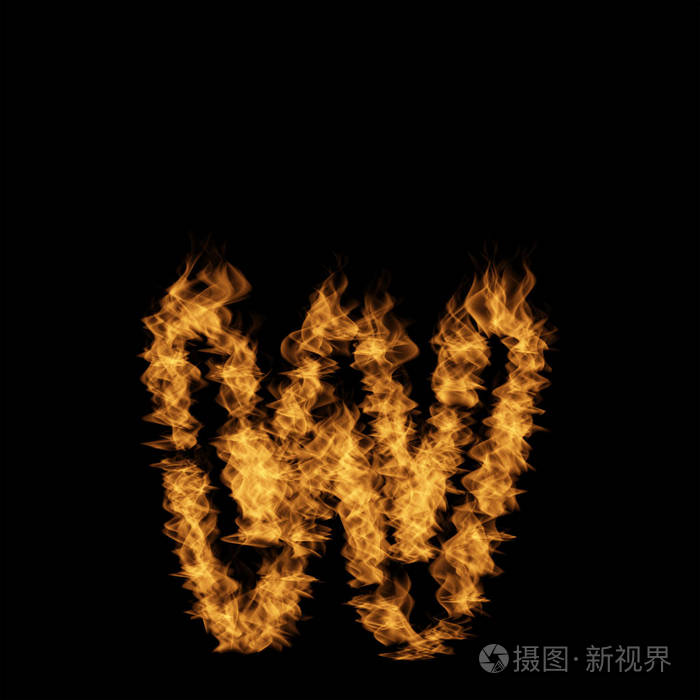 黑色背景下炽热火焰制成的字母字体w