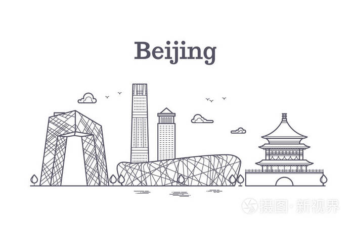 中国北京线全景地平线矢量图插画