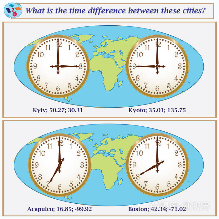 这些城市之间的时差是多少?矢量插图