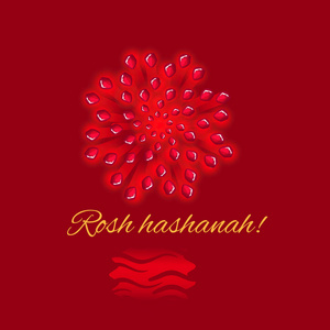 石榴籽 Rosh 新年烟花