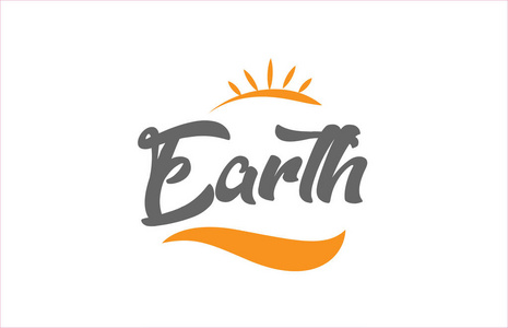 橙色的地球地球文字手写文字版式设计, 黑色和橙色适合标志, 横幅或