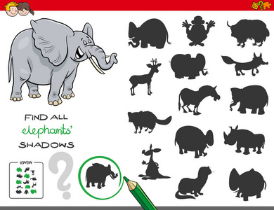 儿童教育游戏有趣的影子大象游戏找到大象正确的影子找到大象正确的