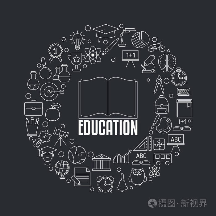 教育设计理念与教育学校和大学的图标回到学校黑色背景
