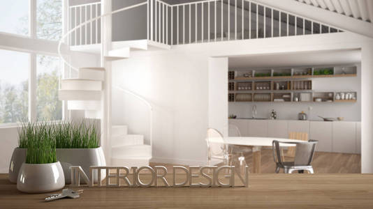 木桌, 桌或架子用盆栽草植物, 房子钥匙和3d 信件做词室内设计, 在模糊的现代厨房, 项目概念拷贝空间背景