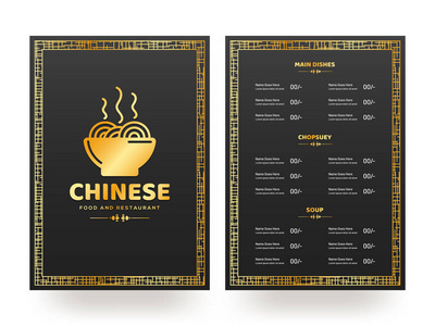 金色或黑色中餐菜单或东方美食概念模板设计