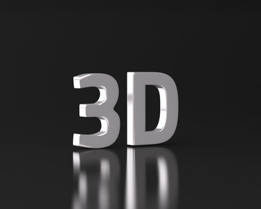 汉字是三维文字图片