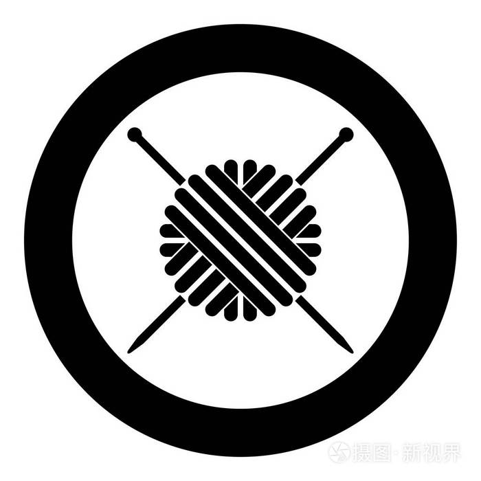 毛线毛线球和针织针图标黑色圆圈圆形矢量图解