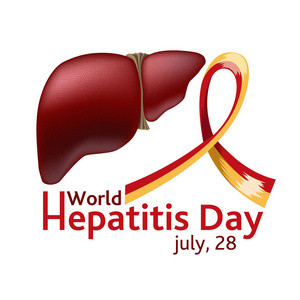 世界肝炎日的丝带的向量例证