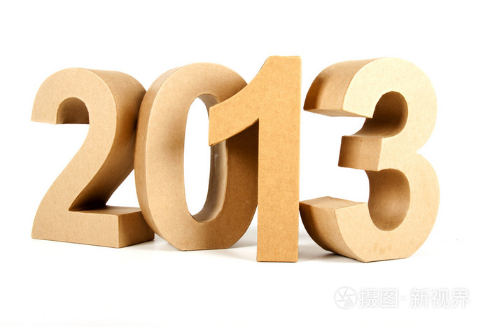2013在纸3d数字