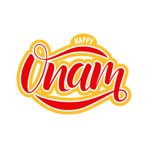 快乐 Onam 节日排版字体