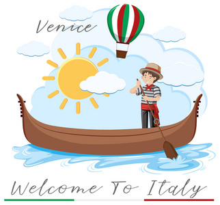 欢迎来到意大利与威尼斯小船例证