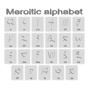 一套单色图标与 Meroitic 字母表为您的设计