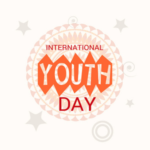 国际青年日背景的向量例证