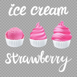 冰淇淋独家海报设计草莓软的透明背景艺术