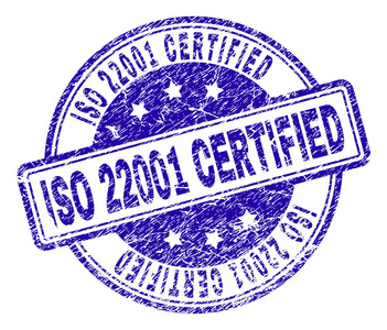 划痕质感 Iso 22001 认证印章印章