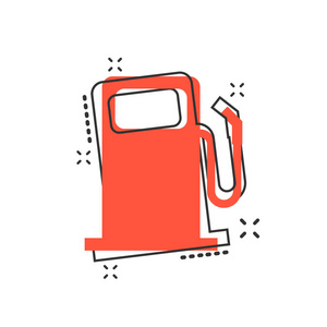 矢量卡通燃油加油站图标的漫画风格。汽车油泵标志说明象形文字。燃油业务飞溅效果概念