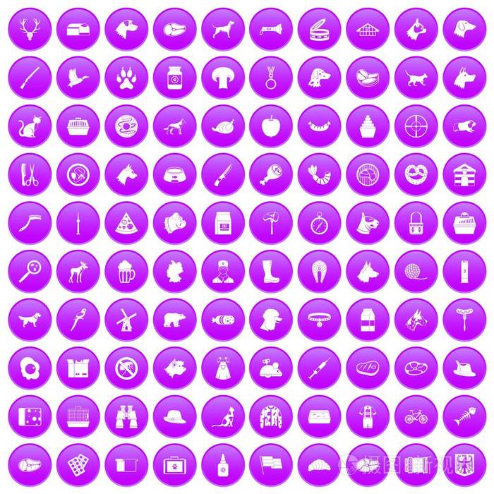 100狗图标设置紫色