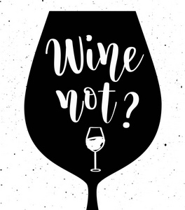 葡萄酒不是矢量刻字