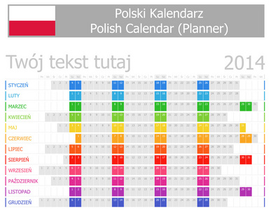 2014 波兰语水平月与规划师日历