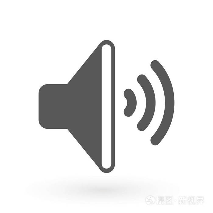 音量符号音频音量矢量图标高级质量隔离音频级别元素的时髦风格